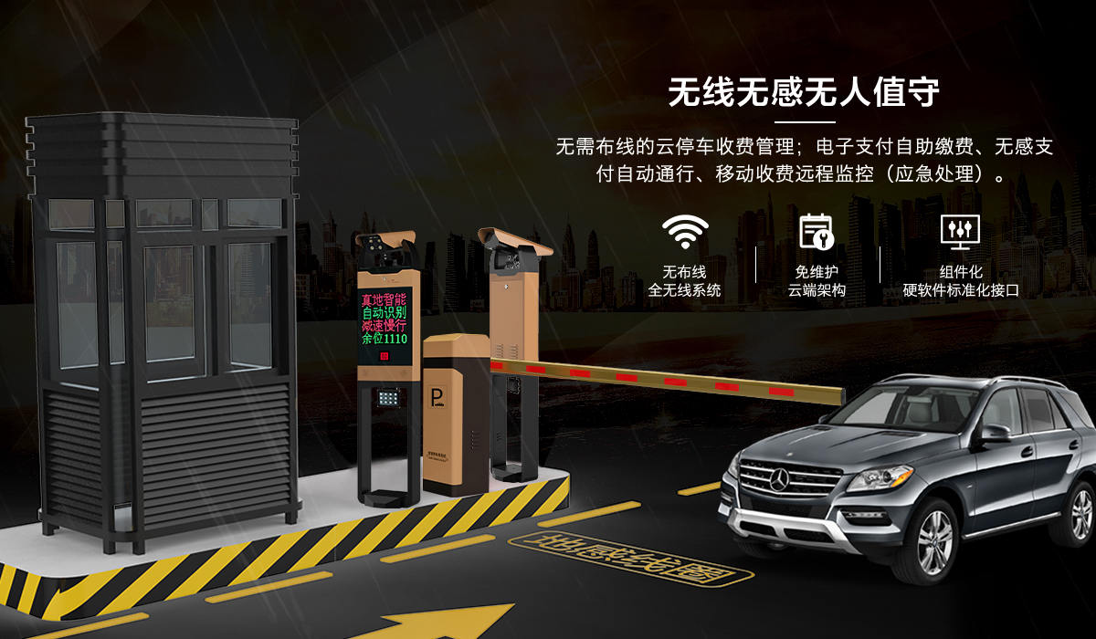 车牌识别图.jpg